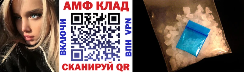 Amphetamine 97%  где купить наркотик  Белёв 