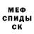 Первитин пудра Dot King
