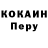 ТГК концентрат Usuf king