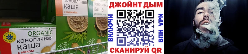 Печенье с ТГК марихуана  гидра рабочий сайт  Белёв  как найти  