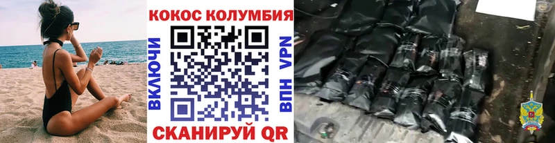 сайты даркнета какой сайт  купить наркотик  Белёв  COCAIN 97% 