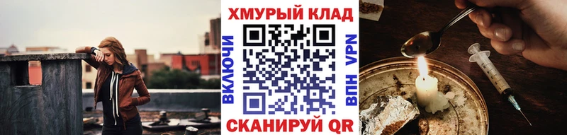 Героин гречка  Белёв 