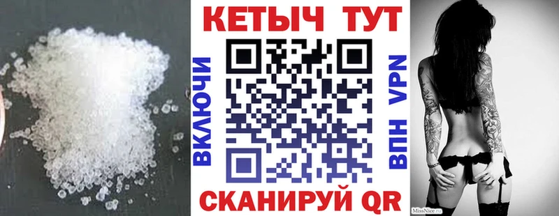 КЕТАМИН ketamine  Белёв 