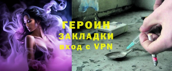 не бодяженный Балахна