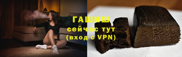 спиды Балабаново