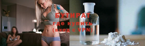не бодяженный Балахна