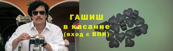 спиды Балабаново