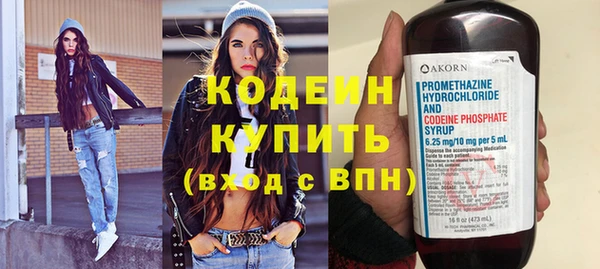 не бодяженный Балахна