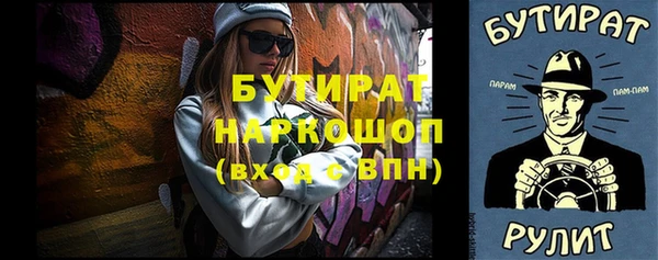 спиды Балабаново