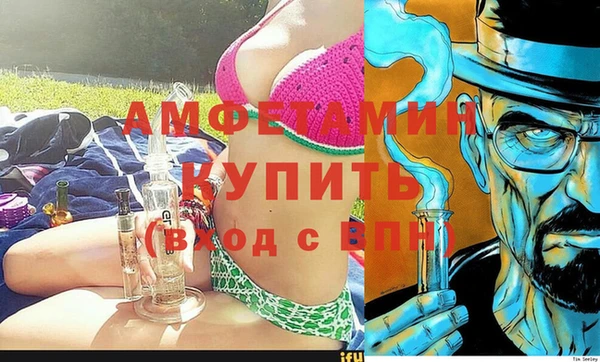 спиды Балабаново