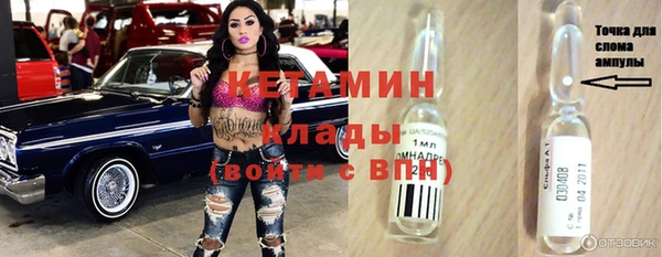 спиды Балабаново
