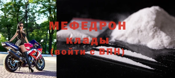 спиды Балабаново