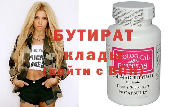 прущая мука Баксан