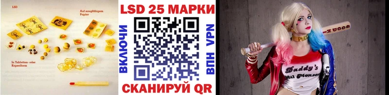 Лсд 25 экстази ecstasy  как найти наркотики  Белёв 