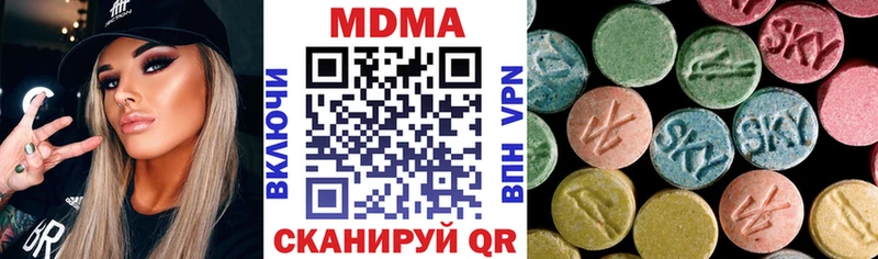 MDMA VHQ Белёв