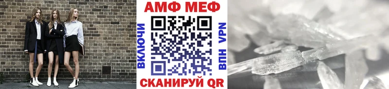 Первитин витя  Белёв 
