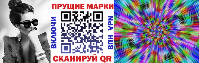 ссылка на мегу ссылка  даркнет какой сайт  Белёв  Марки NBOMe 1500мкг  купить наркотик 