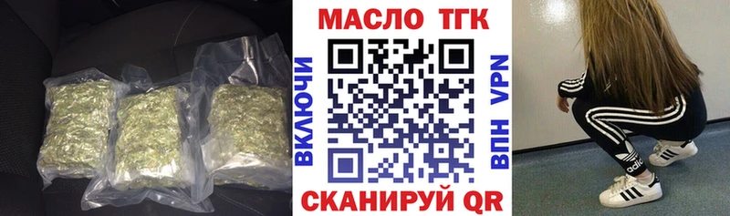 Дистиллят ТГК вейп с тгк Белёв