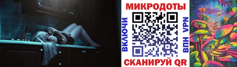 OMG как зайти  Белёв  Галлюциногенные грибы ЛСД  купить  цена 