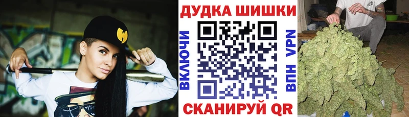 Бошки Шишки THC 21% продажа наркотиков Белёв